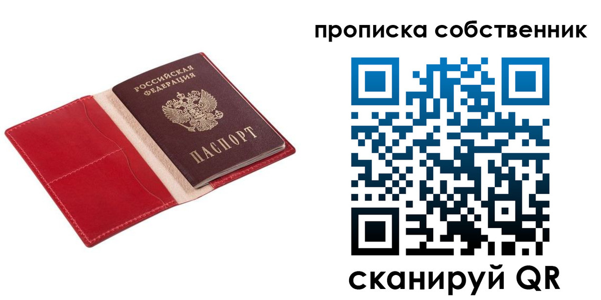регистрация для дет. сада в Светлограде