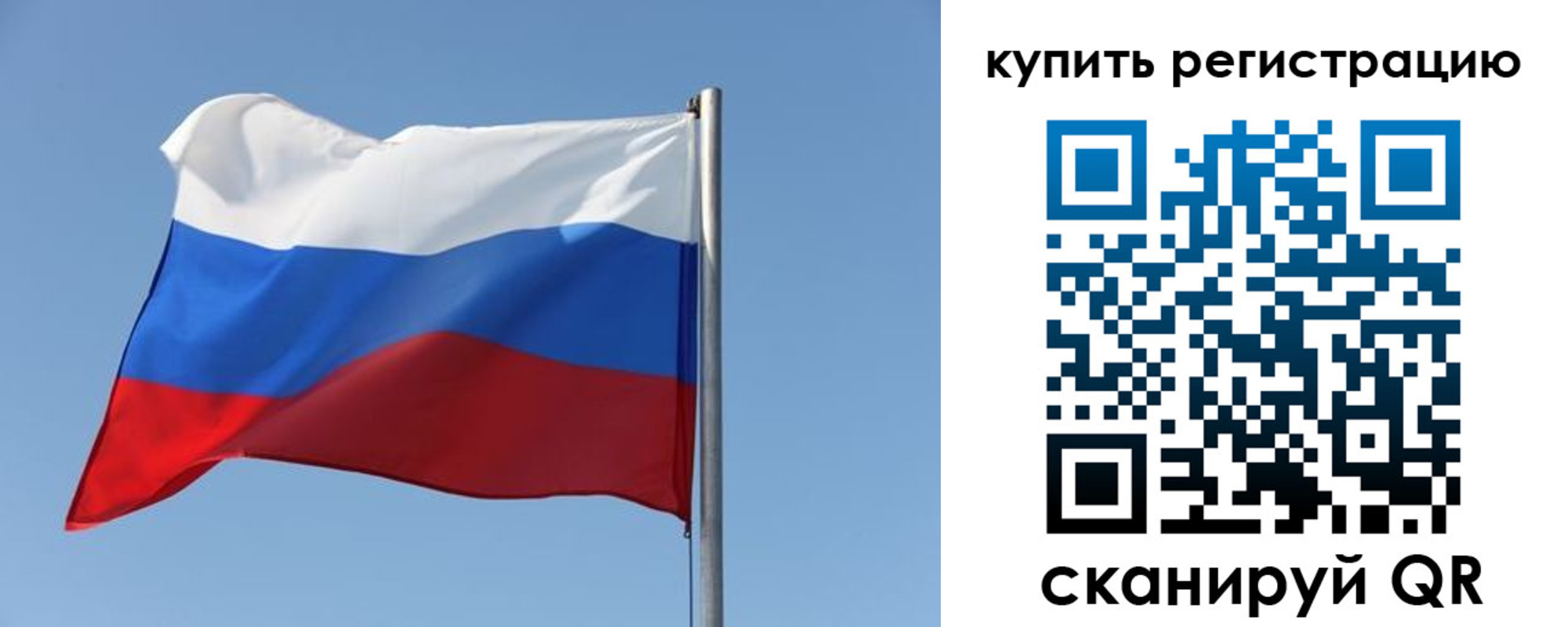 прописка законно в Светлограде