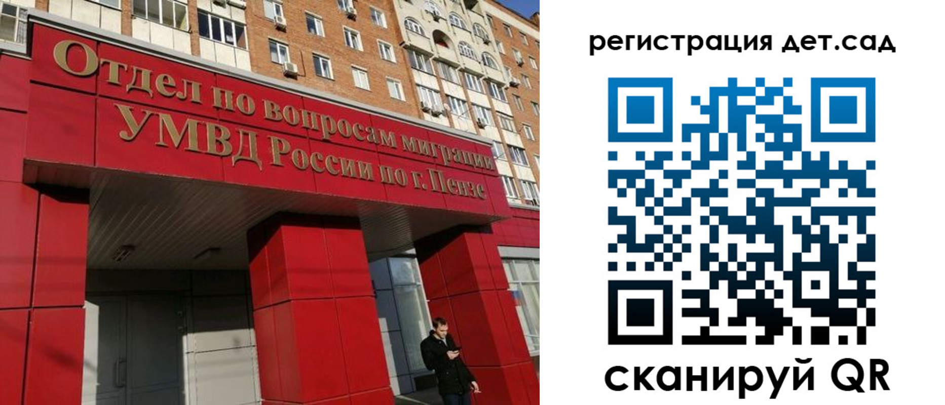 прописка гарантия в Светлограде